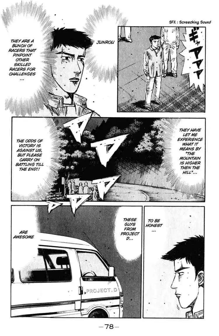 Initial D Chapter 203 12